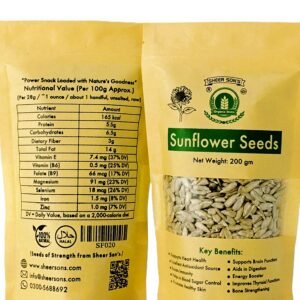 Sun Flower Seed 200gm